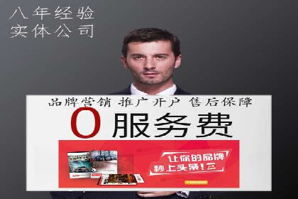 竞价端口开户如何提升转化率